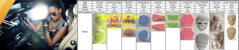 Ecstasy 300 mg  купить   Заводоуковск 