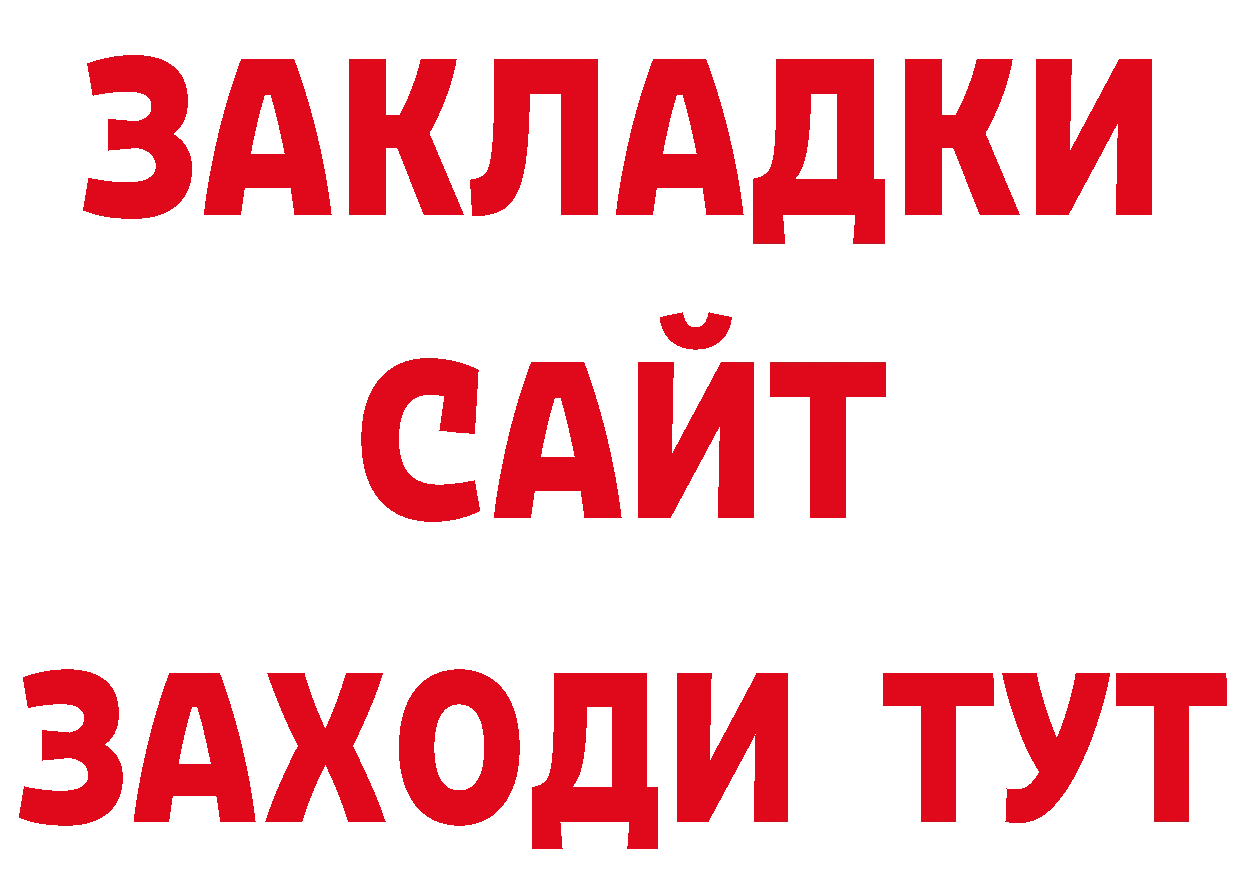 Альфа ПВП СК КРИС рабочий сайт площадка гидра Заводоуковск