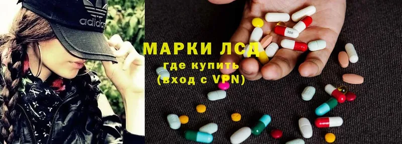 LSD-25 экстази ecstasy  как найти   Заводоуковск 